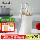 张小泉皓月系列六件套菜刀切片刀水果刀斩骨刀剪刀 D300191