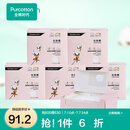 全棉时代化妆棉湿敷拍水薄款卸妆棉片一次性擦脸巾洁面巾6*7cm 360片/盒 薄款 360片*4盒
