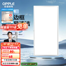 欧普（OPPLE） 集成吊顶led 铝扣板天花板格栅平板灯嵌入式厨房灯厨卫灯 防锈抗油污铝材边框-22瓦白色 防潮防锈抗油污