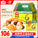 沃隆每日坚果750g/30袋即食小包装儿童零食大礼包坚果礼盒端午礼品