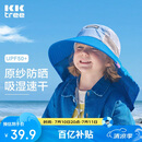 kocotreekk树儿童防晒帽大帽檐护颈披风帽夏户外海边太阳帽宝宝遮阳帽薄款