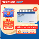 【原研进口】益适纯 依折麦布片 10mg*30片/盒