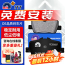 噶尔法（GALFER）ITT 后刹车片皮适用原厂原装 GC201697 后轮4片 宝马3系325Li 三厢 G28 19款-