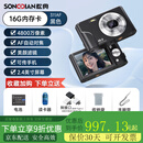 松典（SONGDIAN）相机学生党高清数码照相机旅游便携随身卡片机取代ccd 1DC311AF-黑色【4800万+20种滤镜