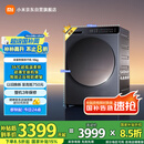 米家小米热泵烘干机 10KG星缎银家用干衣机 超薄全嵌混动速热防缠绕超薄 以旧换新 H100MJ105