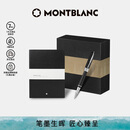 万宝龙MONTBLANC黑色笔记本+意大利彼耐德签字笔套装【礼物】