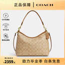 蔻驰（COACH）Laurel 31单肩斜挎手提包流浪包腋下包女包情人节618送女生礼物 浅卡其色CR149IMNLJ