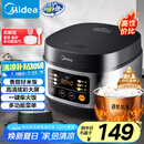 美的（Midea）电饭煲电饭锅小型3升2-3人前置大屏面板24小时预约多功能压力家用智能电饭煲FB30Q1-406K