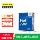 ADM/英特尔(Intel) 处理器 台式机CPU 游戏办公 畅玩无畏契约 二手CPU 可参考质检报告 Intel i9