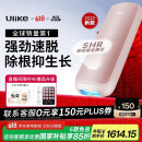 Ulike Air4【2025全新升级】蓝宝石冰点脱毛仪女士刮毛刀剃毛器私处美容仪男士送礼生日礼物母亲节 【2025全新升级】Air4星黛粉
