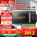 美的（Midea）微碳微波炉烤箱一体机900w微波1000w烧烤平板光波速热23L容量变频臻彩荧幕 （C32）