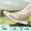 斯凯奇（Skechers）女鞋夏季透气软底减震一脚蹬健步鞋蕾丝网面懒人鞋平底单鞋896020