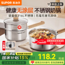 苏泊尔（SUPOR）奶锅316L不锈钢宝宝辅食锅泡面热牛奶小奶锅汤锅电磁炉燃气通用 【推荐】316L不锈钢奶锅- 18cm
