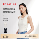 EP雅莹[唐嫣同款]女装 链条设计轻薄无袖针织背心上衣夏季商场同款9007A 米色 L