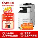 佳能（Canon）大型打印机iRC3322L(3222升级版) 商用办公a3a4彩色复合机双面复印扫描自动输稿器/WiFi/工作台