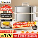 小熊（Bear）煮蛋器 蒸蛋器 双层不锈钢小型电蒸锅 智能定时早餐神器 多功能一体 ZDQ-E12L6