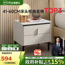 芝华仕床头柜岩板卧室百搭床边储物收纳家具G037