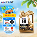 美孚（Mobil）金美孚先进全合成汽机油小金美经典表现 0W-40SP级4L汽车保养