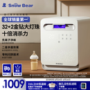 小白熊SnowBear消毒柜婴儿奶瓶消毒烘干一体机紫外线34颗灯珠+负离子+25L-2030