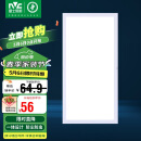 雷士照明（NVC）厨房灯led集成吊顶厨卫面板灯平板灯嵌入式 24w珍珠白300*600
