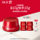 SK-II大红瓶大眼眼霜15g抗皱保湿sk2化妆品全套护肤品套装skii生日礼物