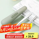 乐扣乐扣（LOCK&LOCK）304不锈钢筷子勺子套装餐具收纳盒 便携餐具盒装2件套 浅豆绿