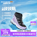 Skechers斯凯奇儿童绒绒靴雪地靴保暖男童棉鞋防寒加绒高帮女童靴660092L 女童/黑色/薰衣草色/BKLV 38