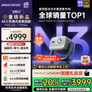 坚果投影（JMGO）N3纯三色激光变焦投影仪家用 4K无损超高清云台投影机 智能家庭影院 国家补贴20%
