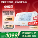鱼跃（Yuwell）中频电疗仪SZP-620E双通道腰腿颈椎可加热脉冲电治疗仪父亲节礼物