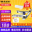 SHUBB夏伯变调夹C1/CP/AE赛博朋克埃及款民谣吉他夹弦器变调音移调夹子 C1J 银色炫彩（百财-限量款）