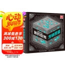 我的世界  方块图鉴  