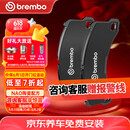 布雷博刹车片前片原厂品质MINI迷你宝马3系125218220225320325330425430