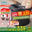 美的（Midea）泡脚桶杀菌足浴盆全自动按摩洗脚盆家用熏蒸暖泡喷淋母亲节礼物送妈妈男女友生日礼物ZL310深空灰