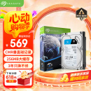 希捷（SEAGATE）安防硬盘 4TB 256MB SATA CMR垂直 机械硬盘 视频储存 三年质保 希捷酷鹰 3.5英寸ST4000VX016
