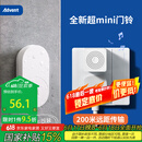海得曼（advent）门铃不用电池自发电无线门铃防水家用呼叫器FL-316