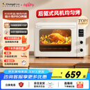 长帝（changdi）【国家补贴】家用风炉平炉电烤箱42升大容量智能菜单多功能炸烤一体机搪瓷内胆猫小易pro