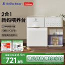 小白熊SnowBear消毒柜婴儿定量泡奶机恒温壶二合一消毒烘干一体机喂养台5069