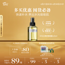 阿芙（AFU）大马士革玫瑰纯露125ml爽肤水喷雾化妆护肤保湿水 送女友礼物