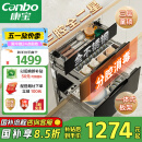 康宝（Canbo）三门三层不锈钢磐石消毒柜嵌入式家用大容量高温二星消毒碗柜【国家补贴】XDZ100-ONE板架pro