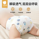 贝肽斯尿布婴儿纱布一体式固定带尿戒子可水洗尿布片 XL码4条装 15-30斤