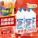 超威强效洁厕灵马桶清洁剂洁厕液厕所清洁厕宝500g*4瓶