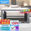 美菱（MeiLing）25年新款电暖桌1.32米长方形烤火桌电热取暖桌升降烤火茶几家用一体烤火炉电炉取暖器MDN-128GD2E