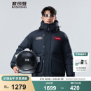 波司登太空哈尔滨羽绒服90绒连帽情侣同款加厚短款冬季外套 星辰蓝5767 XL 175/96A