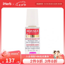 Mavala 护甲油 .3 液量盎司（10 毫升）护理性底涂层用于形成保护屏障保护指甲