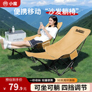 小魔折叠躺椅 户外折叠椅坐躺两用露营椅子办公室午休椅午睡床 流沙金
