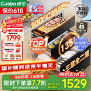 康宝（Canbo）135L御风磐石304不锈钢消毒柜嵌入式家用母婴二星热风消毒碗柜【国家补贴】XDZ135-ER751