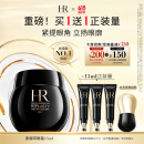 赫莲娜HR黑绷带霜官配眼霜15ml礼盒抗皱紧致护肤品化妆品520送女友礼物