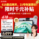 科大讯飞人工智能旗舰学习机T30 Lite 12.5英寸护眼大屏 中高考同源技术 星火+DeepSeek双AI模型 8+512G 