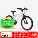 迪卡侬自行车EXPL120青少年山地车6速20寸学生通勤单车自行车-4810987