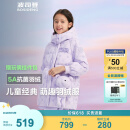 波司登（BOSIDENG）【反季】羽绒服儿童中长款加厚新国标90绒商场同款时尚潮流外套 熊猫老花紫色【90绒 不钻绒】 150 /72